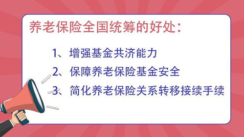 轻松掌握个人分期乐提现攻略，让你钱袋子鼓起来！