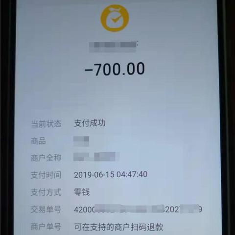 揭秘微信聊天记录盗取技巧，你绝对想不到的方法！