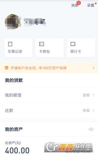 美团加油额度包提现及使用方法详解
