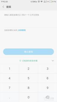 美团加油额度包提现及使用方法详解
