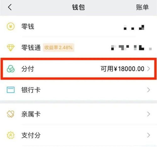美团加油额度包提现及使用方法详解