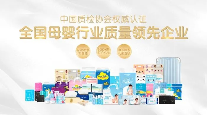 探索国有母婴品牌的力量与责任