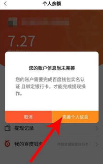 轻松变现，北京白条当面提现攻略全解析