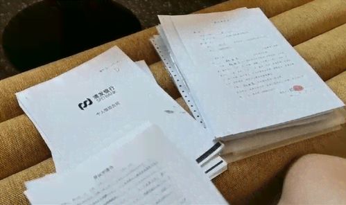 律师查开房记录的实用指南