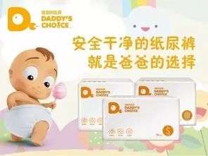 豆豆母婴品牌，呵护宝贝成长的温暖选择