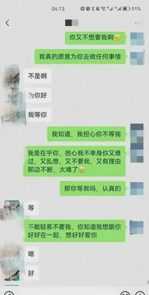 揭秘老婆出轨真相，如何通过监控聊天记录找到证据？