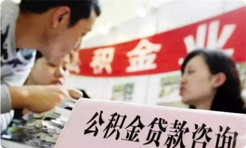 公积金取现没有一年能行吗？解读公积金提取规定与实际操作
