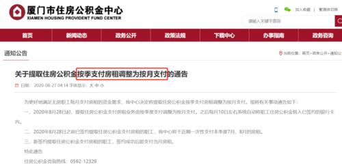 公积金取现没有一年能行吗？解读公积金提取规定与实际操作