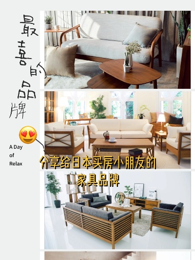 日本纯棉家居品牌的魅力与选择