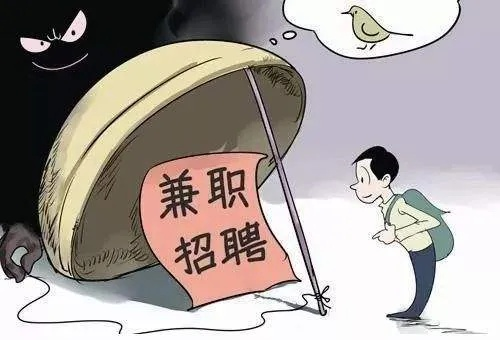 疫情期学生兼职赚钱攻略，发掘你的潜能，稳稳赚取额外收入