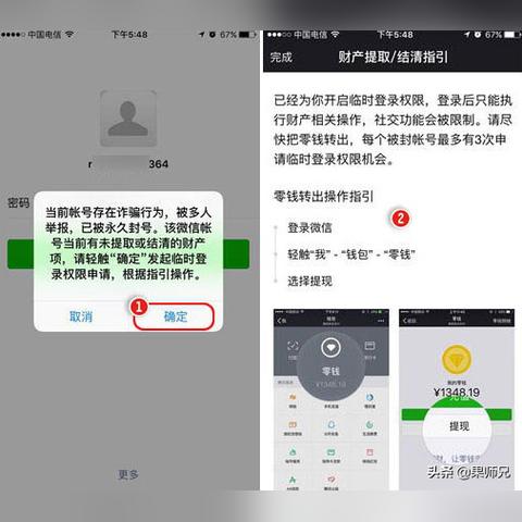 怎么改微信的提现额度限制？一文全解析