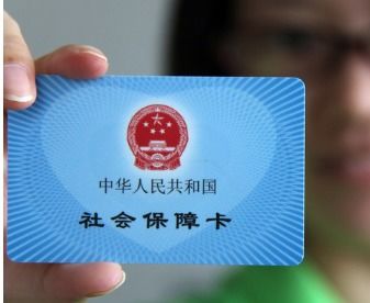 医保卡成都可以取现吗？详解医保政策与提现流程