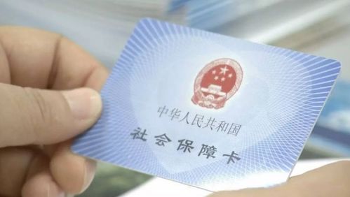 医保卡成都可以取现吗？详解医保政策与提现流程