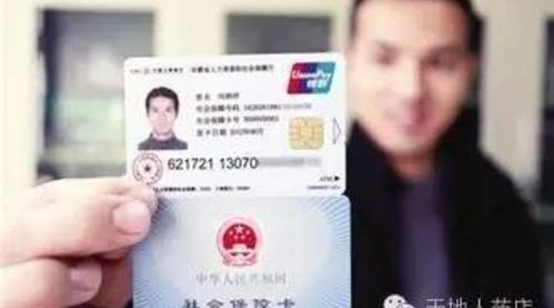 医保卡成都可以取现吗？详解医保政策与提现流程