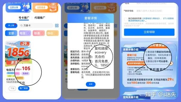 揭秘羊小咩便荔卡套出来渠道服务费，揭秘背后的真相与案例分享