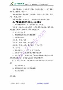仿写诗歌也能赚钱？探究诗歌创作与职业发展的融合之路