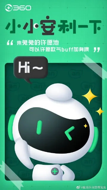 北京安居羊小咩享花卡，小卡片，大智慧，让生活更美好！