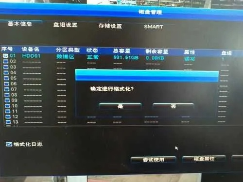 如何彻底删除监控聊天记录，全方位指南与案例解析
