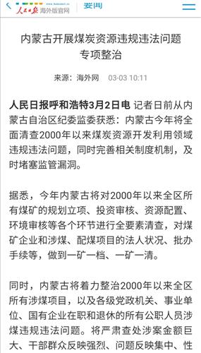 平庄做什么生意赚钱多？全面解析与实例探究
