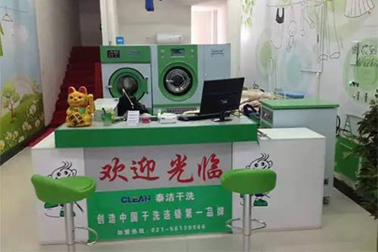 西安干洗店加盟全攻略，从入门到精通