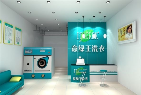 西安干洗店加盟全攻略，从入门到精通