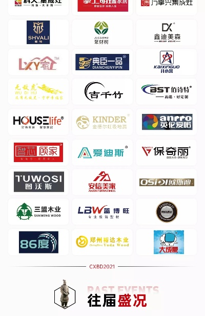 西安最美家居品牌大盘点