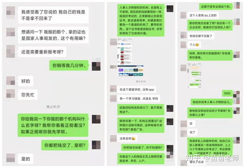 如何查老公开房记录？这些方法全解析（附真实案例+避坑指南）