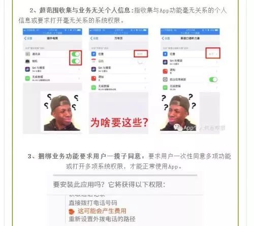 教你轻松删除監控聊天记录，隐私保护不再难！