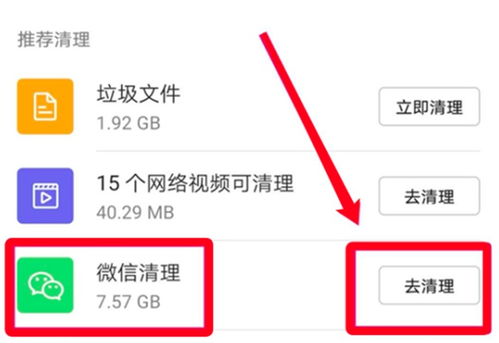 教你轻松删除監控聊天记录，隐私保护不再难！