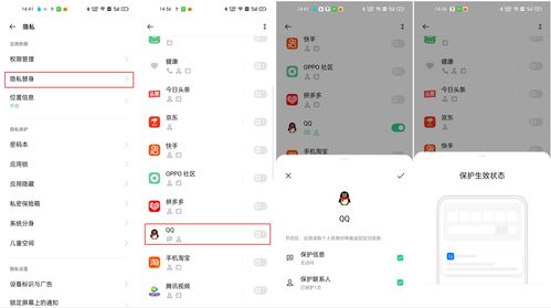 教你轻松删除監控聊天记录，隐私保护不再难！