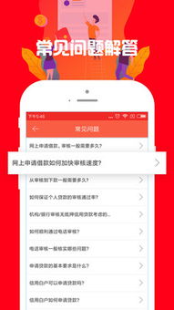 轻松理财，个人分期乐提现带你玩转消费新体验