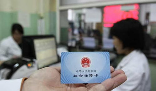 天津居民医保卡取现及后续打钱操作详解
