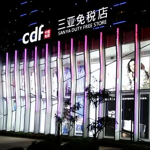 万宁免税店的美妆宝藏—全球知名化妆品牌精选