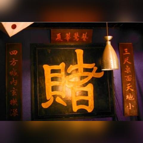 网上赢钱提款受阻，揭秘网络赌博黑幕！