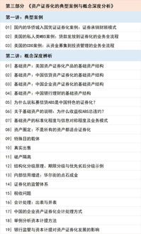 公积金第一次可以取现全解析，操作指南与案例分享