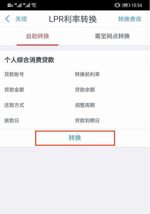 公积金取现换银行卡全攻略，一步步教你如何操作