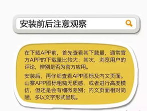 轻松教你如何安全删除監控聊天记录，隐私保护攻略大揭秘！