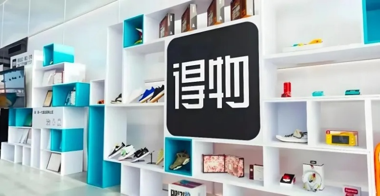 得物集合店加盟攻略，一步步教你如何成功加盟得物集合店