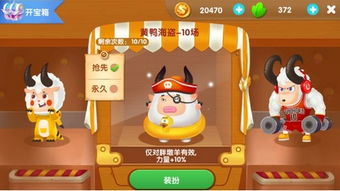 揭秘羊小咩便荔卡套出渠道全攻略！