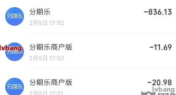 个人分期乐收款红包，轻松提现攻略大揭秘！