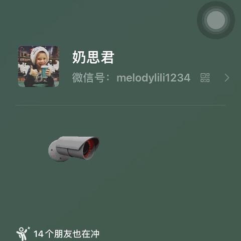 如何在自家电脑上监控微信聊天记录