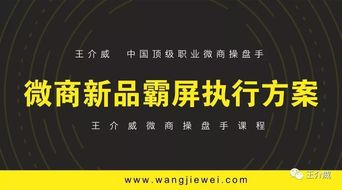 做什么才能迅速致富？从实战角度深度解析致富之路