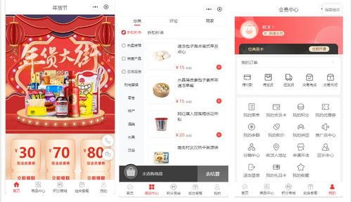 VC全城找丫加盟指南，一步步教你如何成功加盟！