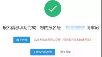 VC全城找丫加盟指南，一步步教你如何成功加盟！