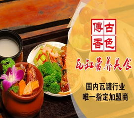 科慧自选快餐加盟全攻略，一步步教你如何成功加盟科慧自选快餐