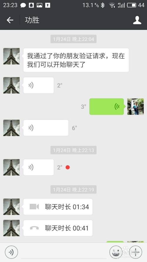 有什么软件可以查看微信聊天记录？深度解析与实例解读