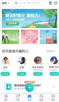 抖音月付+携程卡套出攻略，手把手教你薅羊毛，月省500元不是梦！