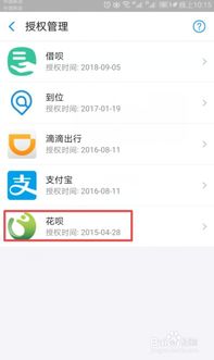 花呗怎么手机取现全面指南