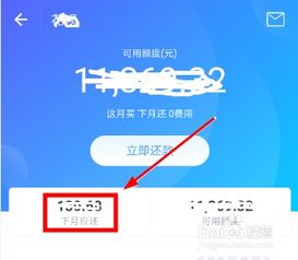 花呗怎么手机取现全面指南