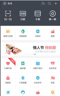 花呗怎么手机取现全面指南